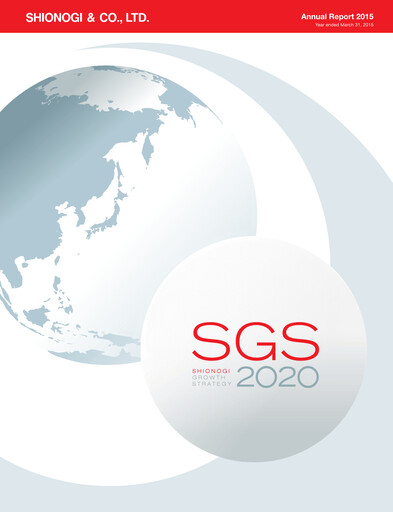 Thumbnail Shionogi
 Annual Report 2015