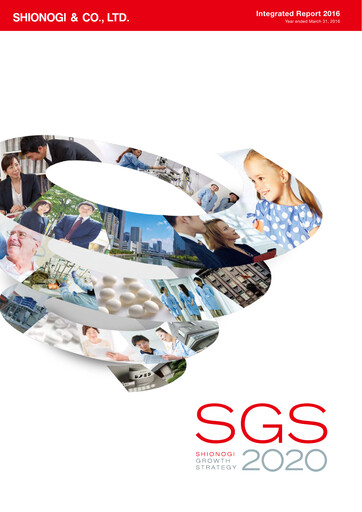 Thumbnail Shionogi
 Annual Report 2016