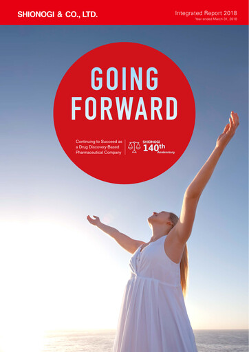 Thumbnail Shionogi
 Annual Report 2018