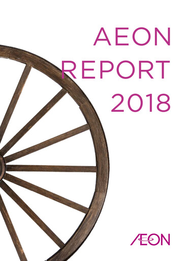 Miniature Aeon Rapport de durabilité 2018