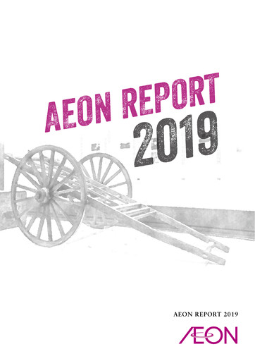 Miniature Aeon Rapport de durabilité 2019