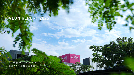 Thumbnail Aeon Sustainability Report 2025