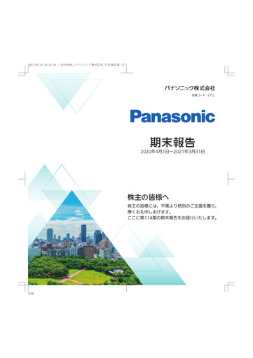 Thumbnail Panasonic Annual Report 2021
