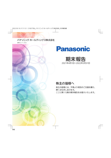 Thumbnail Panasonic Annual Report 2022