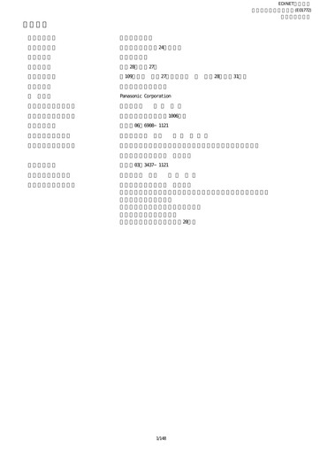 Thumbnail Panasonic Financial Report 2015
