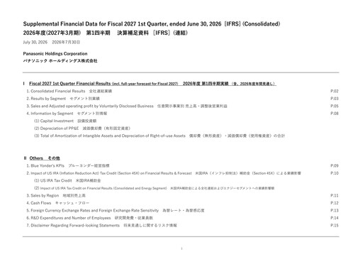 Thumbnail Panasonic Financial Statement 2026-q1