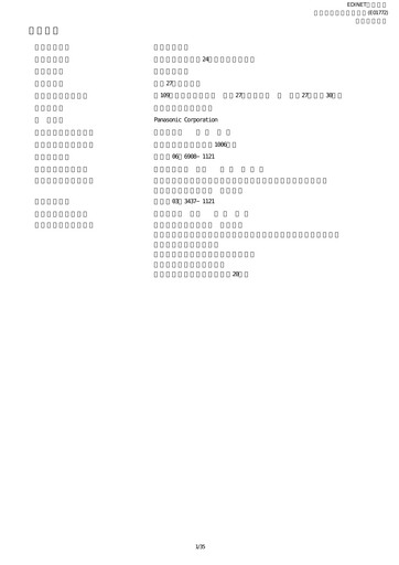 Thumbnail Panasonic Quarterly Report 2015-q1