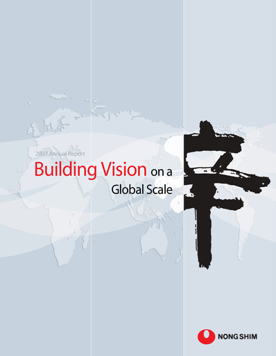 Thumbnail Nongshim Annual Report 2007