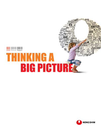 Thumbnail Nongshim Annual Report 2009