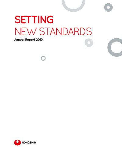 Thumbnail Nongshim Annual Report 2010