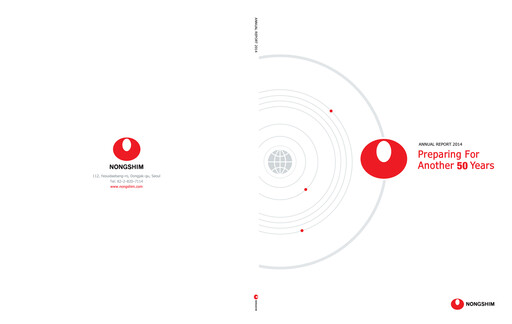 Thumbnail Nongshim Annual Report 2014