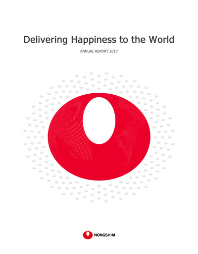 Thumbnail Nongshim Annual Report 2017