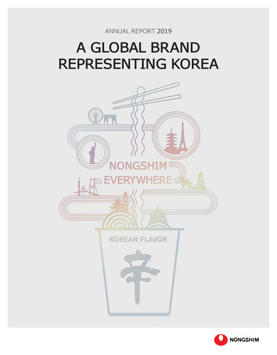 Thumbnail Nongshim Annual Report 2019