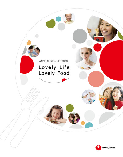 Thumbnail Nongshim Annual Report 2020