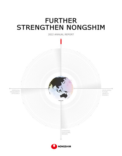 Thumbnail Nongshim Annual Report 2022