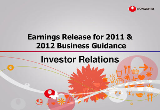 Thumbnail Nongshim Financial Report 2011