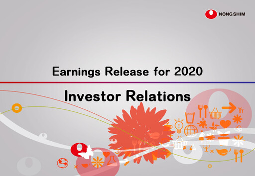 Thumbnail Nongshim Financial Report 2020
