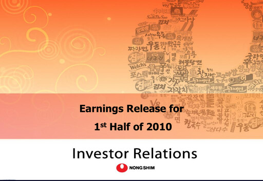 Thumbnail Nongshim Half-year Report 2010-h1