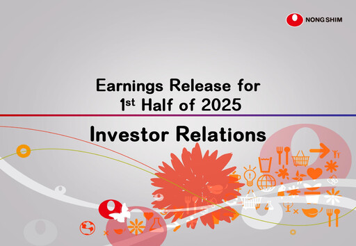 Thumbnail Nongshim Half-year Report 2025-h1