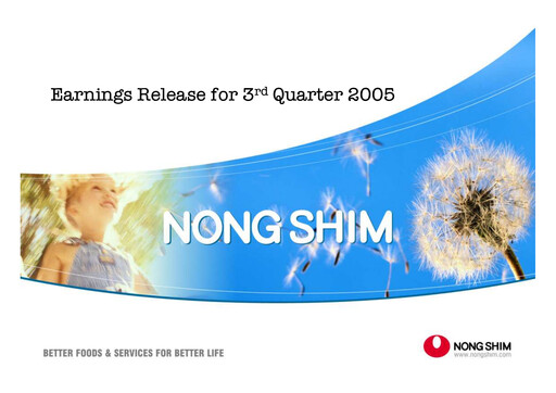 Thumbnail Nongshim Quarterly Report 2005-q3