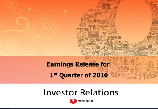 Thumbnail Nongshim Quarterly Report 2010-q1