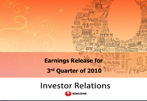 Thumbnail Nongshim Quarterly Report 2010-q3