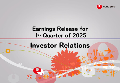 Thumbnail Nongshim Quarterly Report 2025-q1