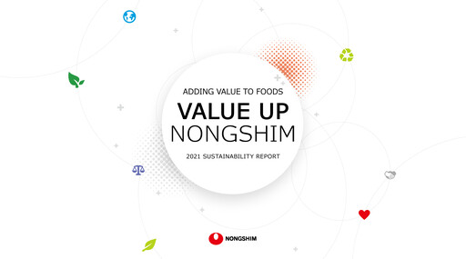 Thumbnail Nongshim Sustainability Report 2021