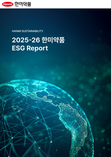 Thumbnail Hanmi Pharmaceutical
 ESG Report 2025-2026