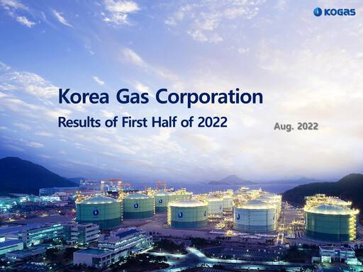 Thumbnail Korea Gas Half-year Report 2022-h1