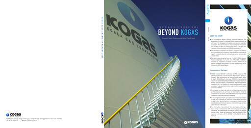 Thumbnail Korea Gas Sustainability Report 2006