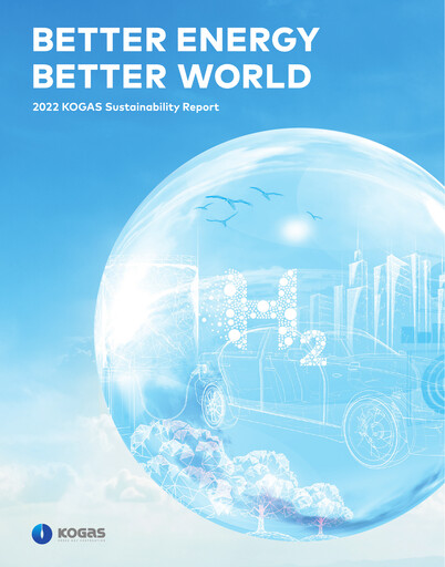 Thumbnail Korea Gas Sustainability Report 2022