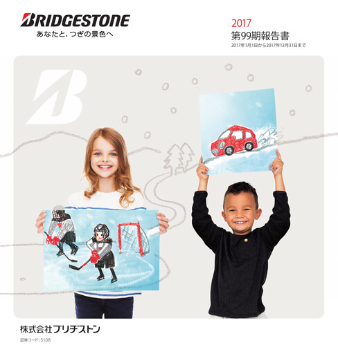 Thumbnail Bridgestone
 Annual Report 2017
