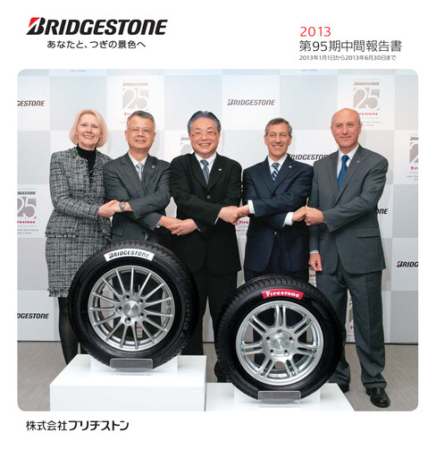 Thumbnail Bridgestone
 Half-year Report 2013-h1