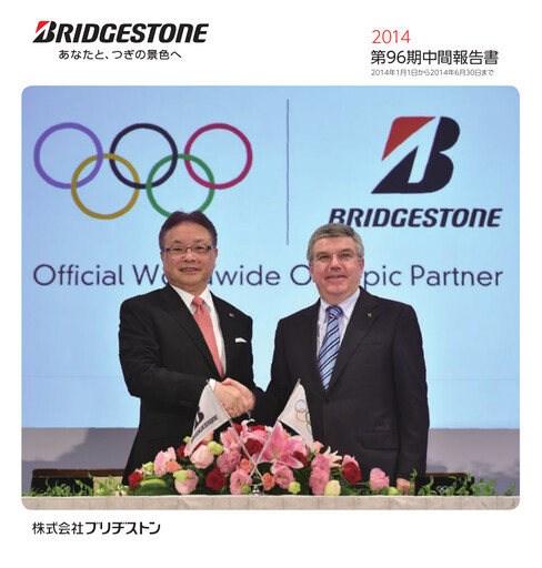Thumbnail Bridgestone
 Half-year Report 2014-h1