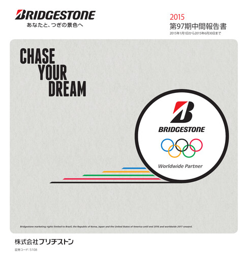 Thumbnail Bridgestone
 Half-year Report 2015-h1