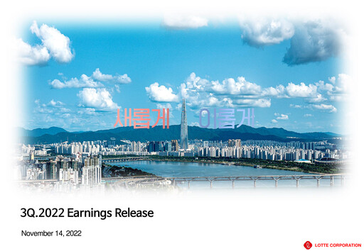 Miniature LOTTE Corporation Rapport trimestriel 2022-q3