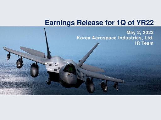 Thumbnail Korea Aerospace Industries Quarterly Report 2022-q1