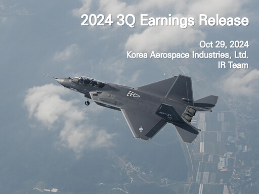 Thumbnail Korea Aerospace Industries Quarterly Report 2024-q3