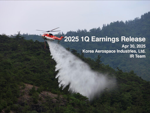 Thumbnail Korea Aerospace Industries Quarterly Report 2025-q1