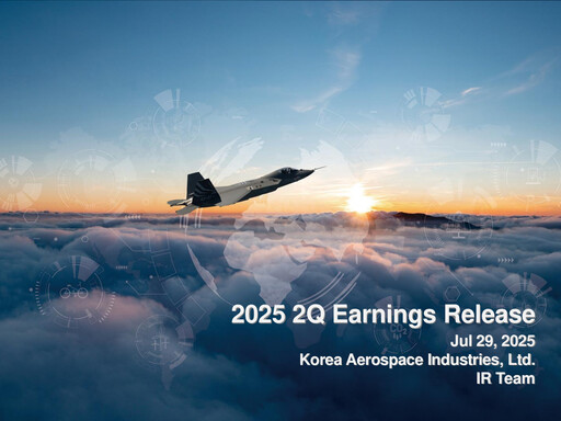Thumbnail Korea Aerospace Industries Quarterly Report 2025-q2