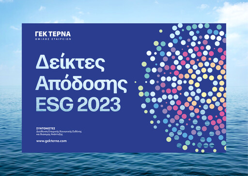 Thumbnail Gek Terna ESG Report 2023