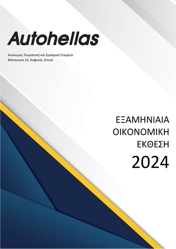 Thumbnail Autohellas Half-year Report 2024-h1