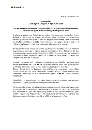 Thumbnail Autohellas Quarterly Report 2016-q1
