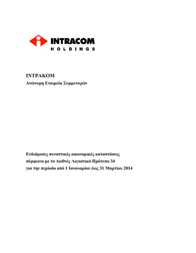 Thumbnail Intracom Holdings Quarterly Report 2014-q1