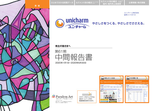 Thumbnail Unicharm
 Half-year Report 2020-h1