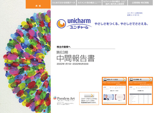 Thumbnail Unicharm
 Half-year Report 2022-h1