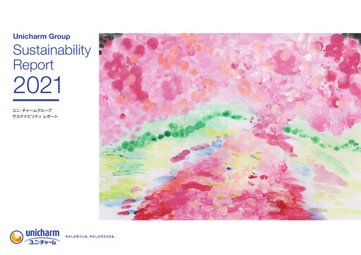 Thumbnail Unicharm
 Sustainability Report 2021