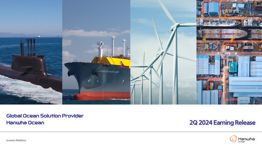 Thumbnail Hanwha Ocean (DSME) Quarterly Report 2024-q2