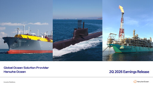 Thumbnail Hanwha Ocean (DSME) Quarterly Report 2026-q2